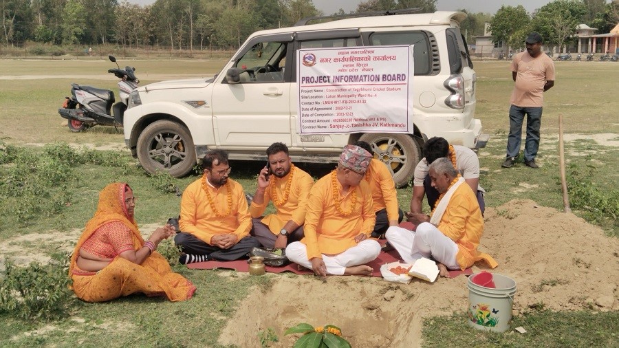 लहानमा क्रिकेट रंगशाला निर्माण सुरु