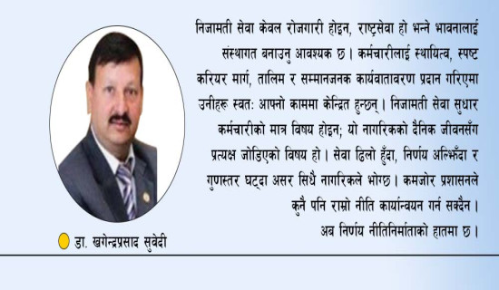 यस्तो आजका लागि तय भएको विदेशी मुद्राको विनिमयदर