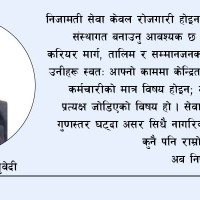 अनुमति नलिई जङ्गलमा बसेका विदेशीलाई ठाउँ छोड्न सरकारको निर्देशन