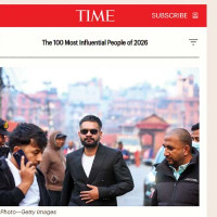 चिउरीफूल [कथा]