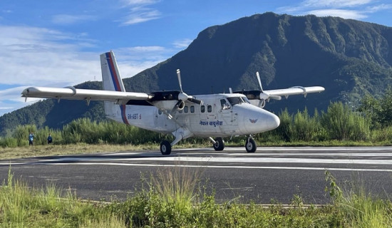 रेसुङ्गा विमानस्थलबाट साप्ताहिक चार उडान हुने, भाडादर वृद्धि