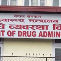 नाम विवादले अड्कियो विधेयक