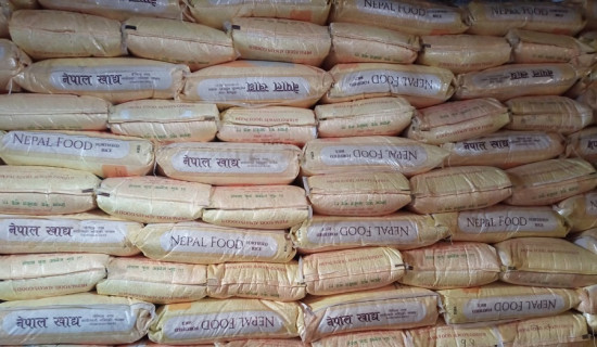 अरुवा मोटो चामलको मूल्य घट्यो