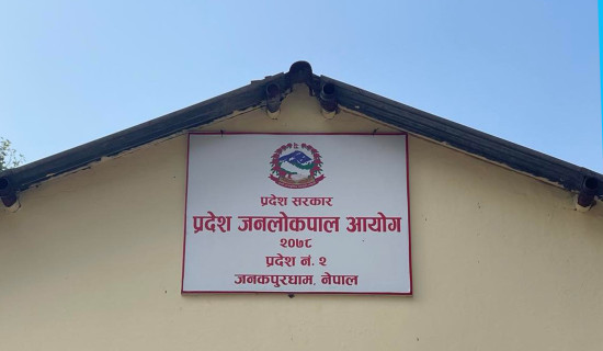 शक्तिशाली भनिएको आयोगको कमजोर उपलब्धि