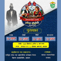 सम्पत्ति छानबिन