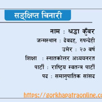 युद्ध अन्त्य गर्न भारतको आग्रह