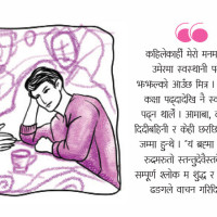 आयोजक झापा–११ सेमिफाइनलमा