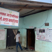 'मिनी पीसीएनएल' प्रविधिकाे २० वर्ष