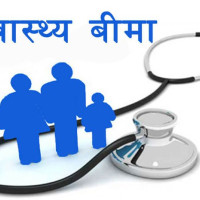 विसं २०७८ : खोप उपलब्धतामा उत्साहजनक प्रगति