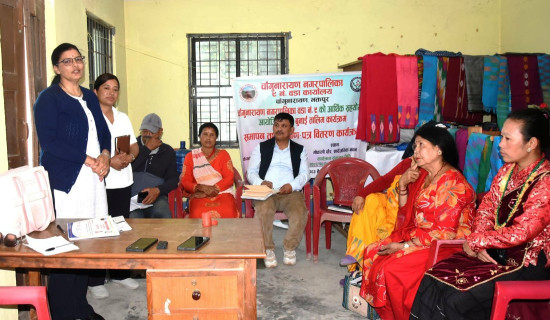 गोपाल गौरी दिगो विकास प्रतिष्ठानद्वारा “ढाका बुनाई” तालिम प्रदान