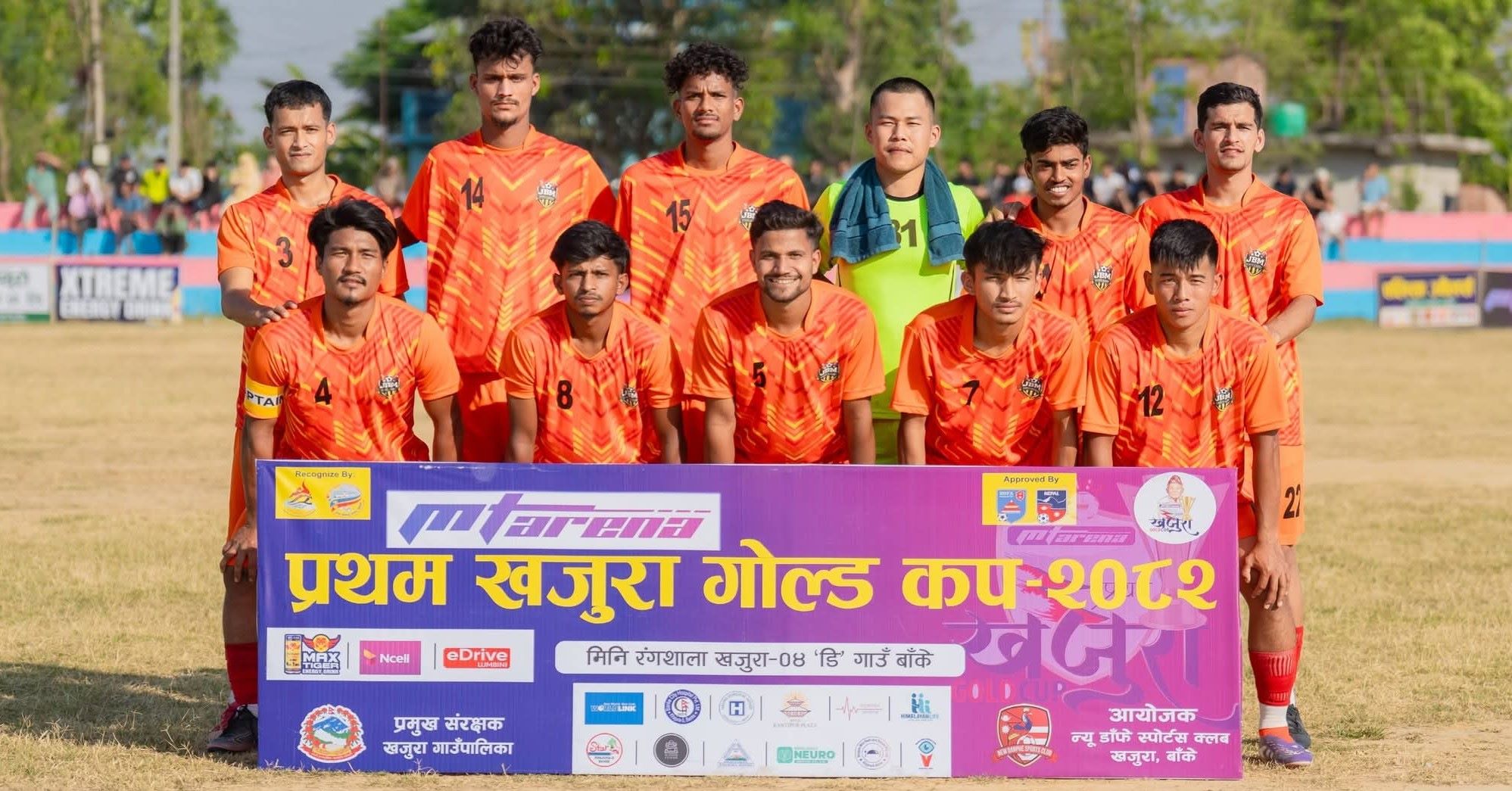 खजुरा गोल्डकपमा जेबिएम लखनउ फाइनल प्रवेश