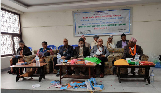 वरिष्ठ साहित्यकार विनोदीलाई ‘गोरखा सर्जक सम्मान’