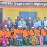 प्रेस चौतारी जाजरकोट अध्यक्षमा घर्ती