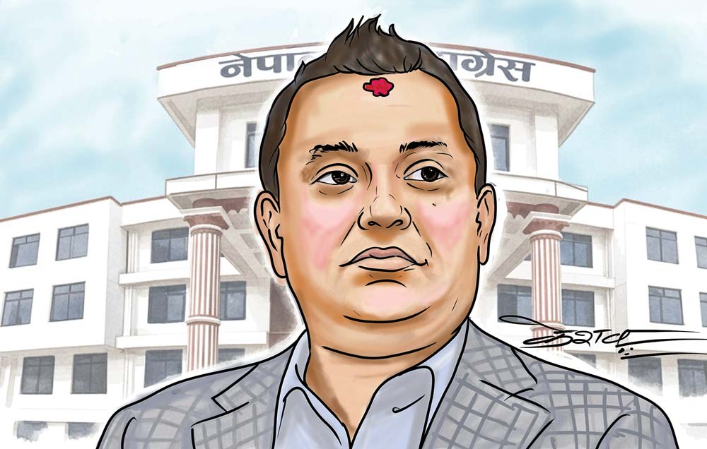 गगन नेतृत्वलाई वैधानिकता