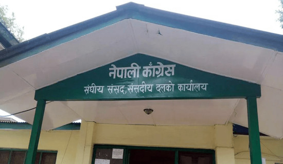 संसदीय दलको नेता चयन गर्न छलफल