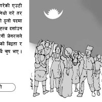 भिजिट भिसा दुरुपयोगबारे अध्ययन गर्न टोली गठन