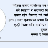 चैतेबाली भित्र्याउन महँगीको व्यवधान
