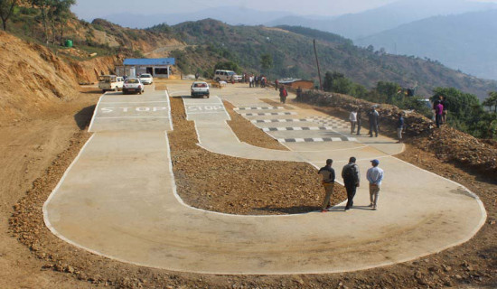 सवारीचालक अनुमति सेवा बन्द