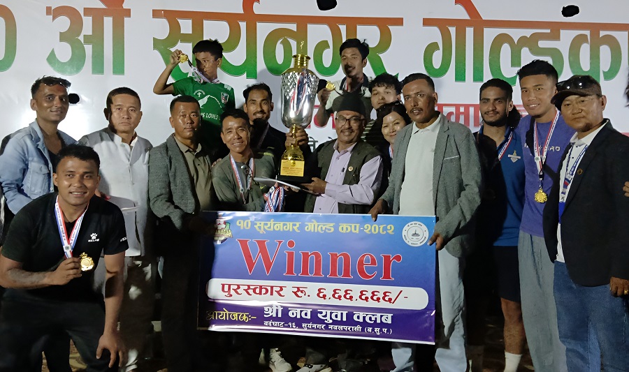 सूर्यनगर गोल्डकपको उपाधि अभिषेक चर्च नवलपुरलाई