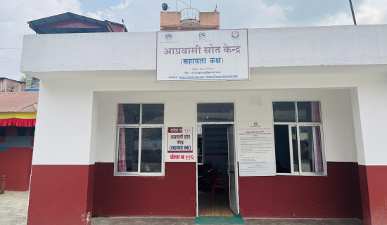 डिजिटल रूपान्तरणका आधार