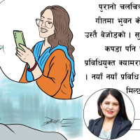 सही समयमा गर्नुपर्ने निर्णय