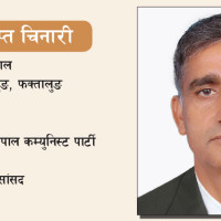 गुल्मीको रामराज्य माविले हीरक महोत्सव मनाउँदै