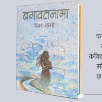 गुल्मीको रामराज्य माविले हीरक महोत्सव मनाउँदै