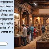 प्रधानमन्त्रीसँग सांसदको प्रश्नोत्तर (प्रत्यक्ष प्रसारण)