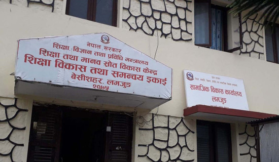 एसईईको उत्तरपुस्तिका परीक्षण पछि पुग्यो भक्तपुर