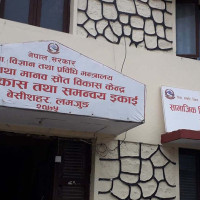 विमानस्थलबाट लागु औषधसहित एक विदेशी पक्राउ