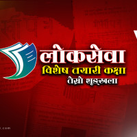 आर्थिक वर्षलाई सूचना प्रविधि दशकको प्रस्थान वर्षको रूपमा अगाडि बढाइने