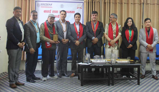 सांसद एवं उच्च सरकारी अधिकारीलाई सम्मान