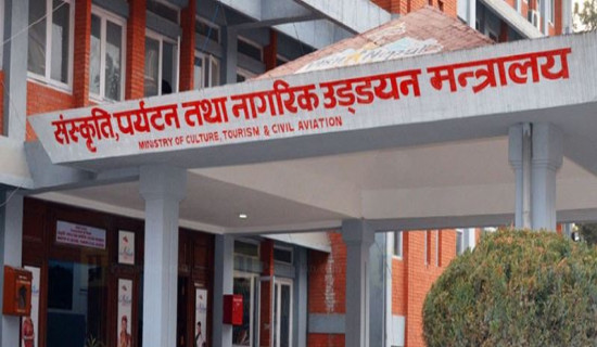 गैरपर्यटकीय भिसा सिफारिस अब सहज