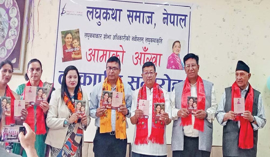 अबको पर्यटन छुट्टै हुनुपर्छ : अर्थमन्त्री डा. महत