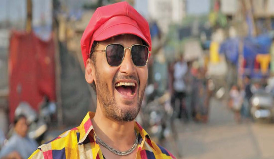 सापकोटाको ‘बम्मै जानी रेलैमा’ सार्वजनिक