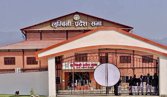 लुम्बिनी प्रदेश सभाको बैठक आज बस्दै