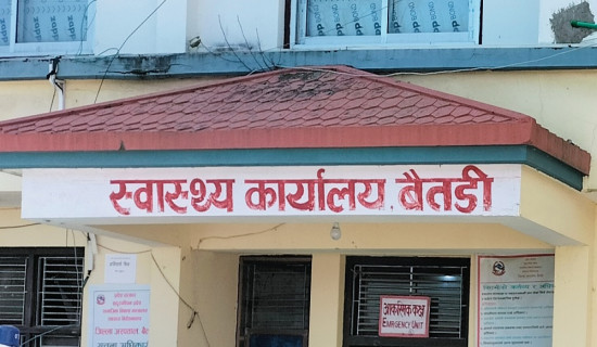 बैतडीमा २२ हजार बालबालिकालाई भिटामिन ‘ए’ खुवाइँदै