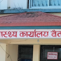 करोडौँका ‘होल्डिङ सेन्टर’ अलपत्र