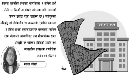 गिट्टी नकुटे चुनमतीको चुलोमा बल्दैन आगो