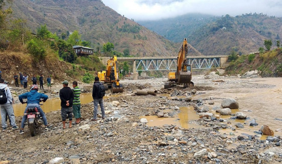 नागरिक लगानी कोषका सहभागीलाई थप प्रतिफल वितरण