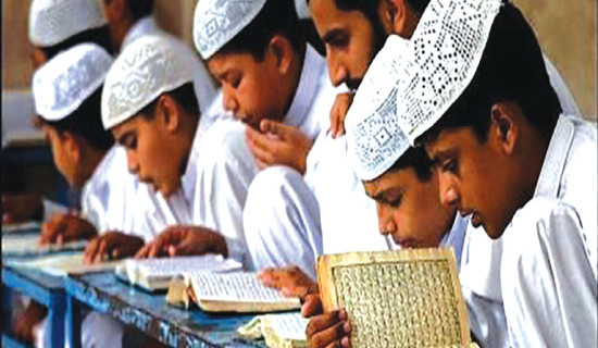 समावेशीकरणको दिशामा नयाँ फड्को : गोरखापत्रद्वारा प्रकाशित उर्दू  भाषा