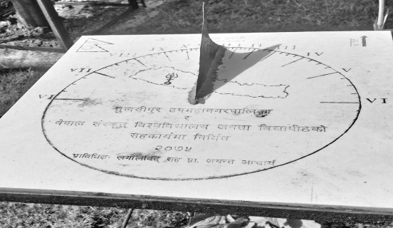 शान्ति उद्यानभित्रको धूप घडी