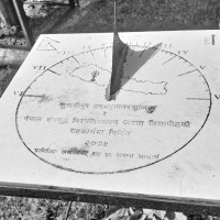 आजको राशिफल