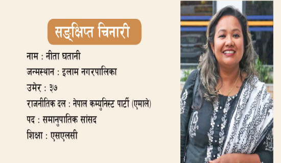 शिक्षा क्षेत्रका विकृतिविरुद्ध आवाज उठाउने योजना