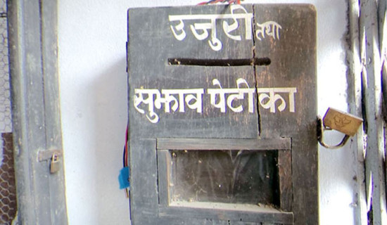 ‘गुनासोपेटिका’ प्रयोगविहीन