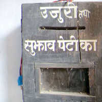 कवि गौरी तमूका ‘सैँप्रोल’माथि चर्चा