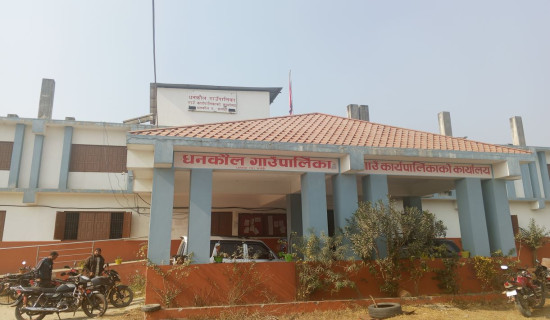 कवि गौरी तमूका ‘सैँप्रोल’माथि चर्चा