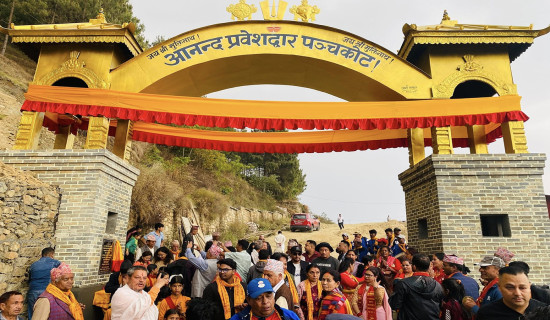 पञ्चकोटमा ‘आनन्द प्रवेशद्वार’ निर्माण