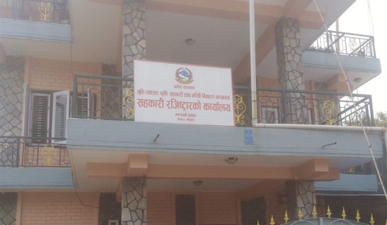 नेपाल इन्भेष्टमेन्ट बैंक र मेगा बैंक मर्जरको अन्तिम सम्झौता