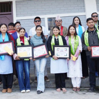 उद्यमशील रिस्ता